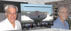 ΝΟΣΟΚΟΜΕΙΟ_ΡΟΥΣΣΟΣ_ΜΟΥΤΣΟΠΟΥΛΟΣ