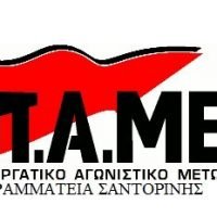 “ΜΠΟΡΟΥΜΕ ΝΑ ΑΛΛΑΞΟΥΜΕ ΤΗΝ ΚΑΤΑΣΤΑΣΗ”