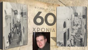 ΣΕΙΣΜΟΣ_ΠΥΡΓΟΣ