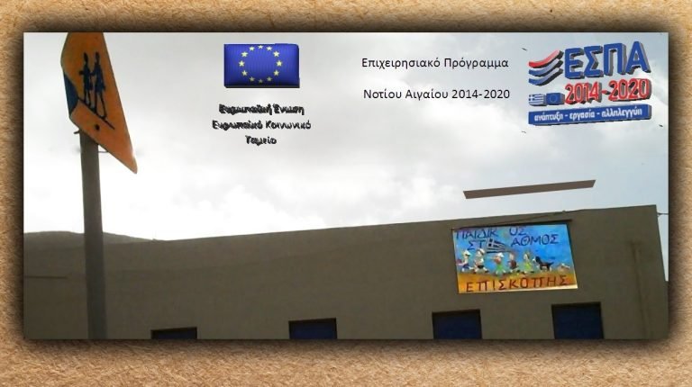 VOUCHER ΜΕΣΩ ΕΣΠΑ ΣΕ ΒΡΕΦΟΝΗΠΙΑΚΟΥΣ ΣΤΑΘΜΟΥΣ, ΔΙΝΕΙ Η ΠΕΡΙΦΕΡΕΙΑ