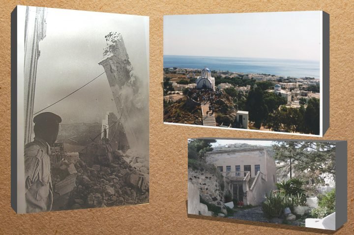 Βιντεο: Ο σεισμός του 1956, μια μικρή ιστορική προσέγγιση