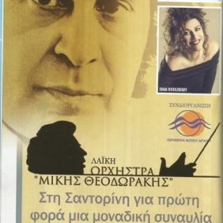 13507027 10208031552721586 779517065466045873 n