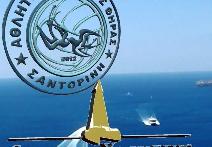 AO THIRAS caldera yachting