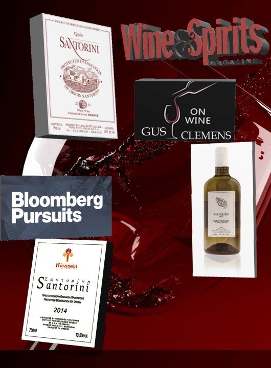 Ο ΔΙΕΘΝΗΣ ΤΥΠΟΣ ΥΜΝΕΙ ΞΑΝΑ ΤΟ ΚΡΑΣΙ ΤΗΣ ΣΑΝΤΟΡΙΝΗΣ