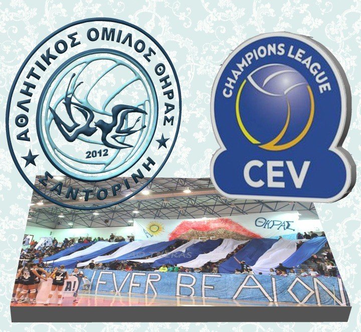 ΣΕ ΡΥΘΜΟΥΣ ΠΡΟΕΤΟΙΜΑΣΙΑΣ Ο ΑΟ ΘΗΡΑΣ