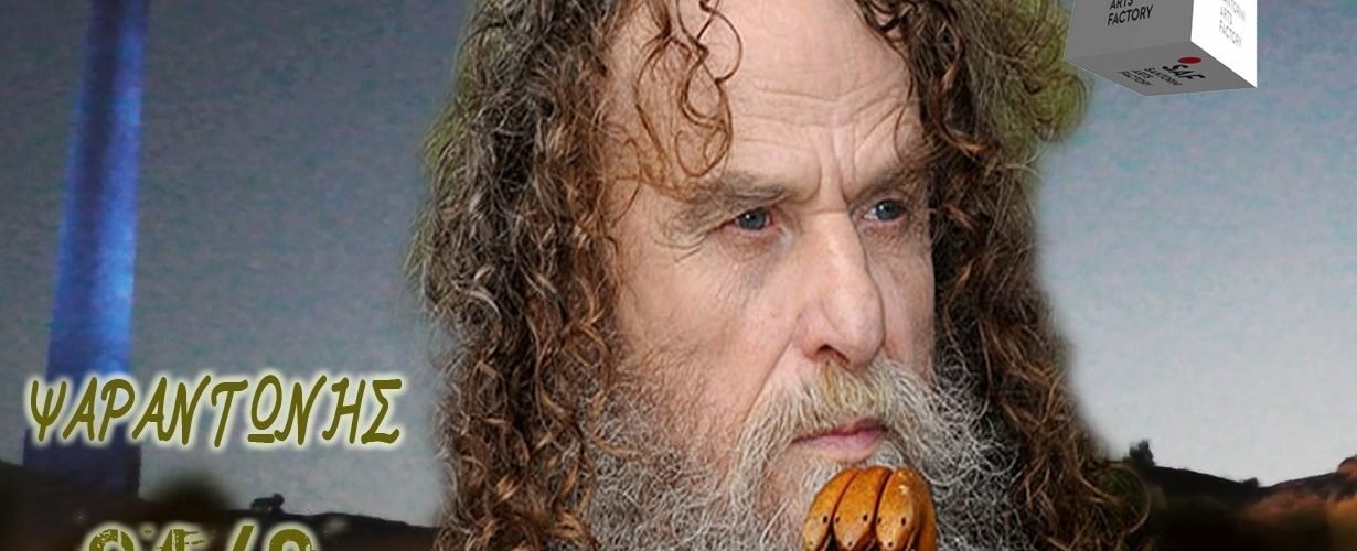 Saf ΨΑΡΑΝΤΩΝΗΣ