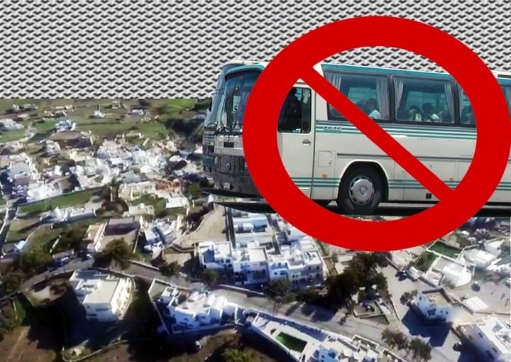 ΤΟ ΚΤΕΛ ΑΓΝΟΕΙ ΤΟΝ ΒΟΘΩΝΑ…