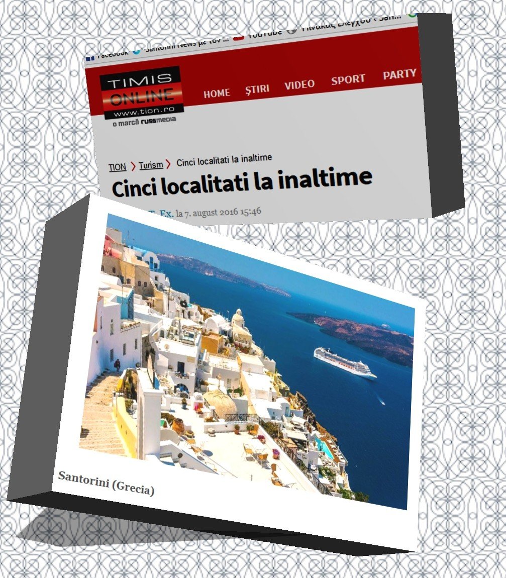 Η ΣΑΝΤΟΡΙΝΗ ΚΑΙ ΟΙ “ΠΟΛΕΙΣ ΤΩΝ ΓΚΡΕΜΩΝ”