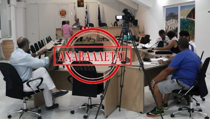 Η ΔΗΜΟΤΙΚΗ ΠΛΕΙΟΨΗΦΙΑ, ΕΛΑΚΙΣΕΝ ΜΕΓΑΛΟΠΡΕΠΩΣ