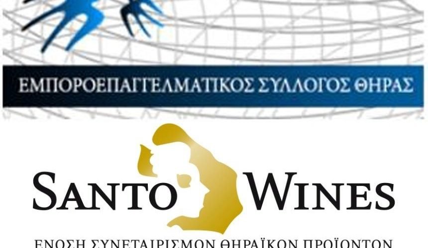 ΕΣΘΠ ΕΜΠ ΣΥΛ