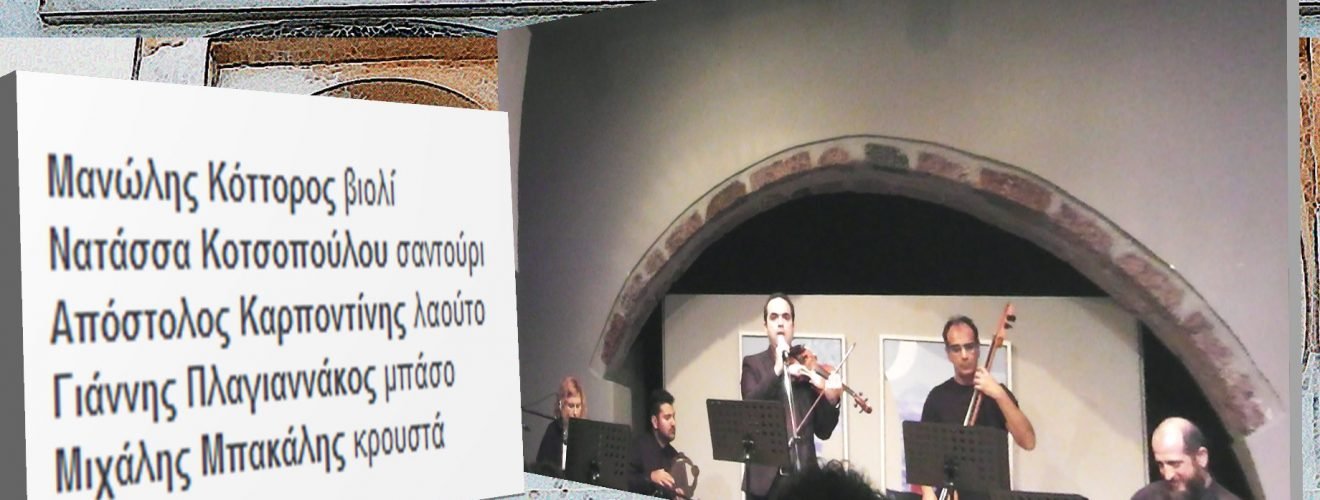 ΚΟΤΤΟΡΟΣ ΜΕΓΑΡΟΓΚΥΖΗ