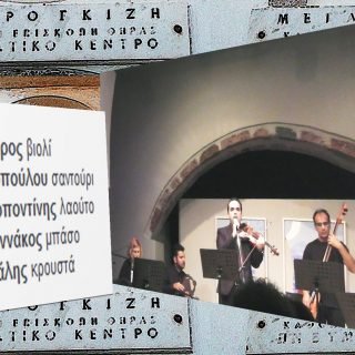 ΚΟΤΤΟΡΟΣ ΜΕΓΑΡΟΓΚΥΖΗ