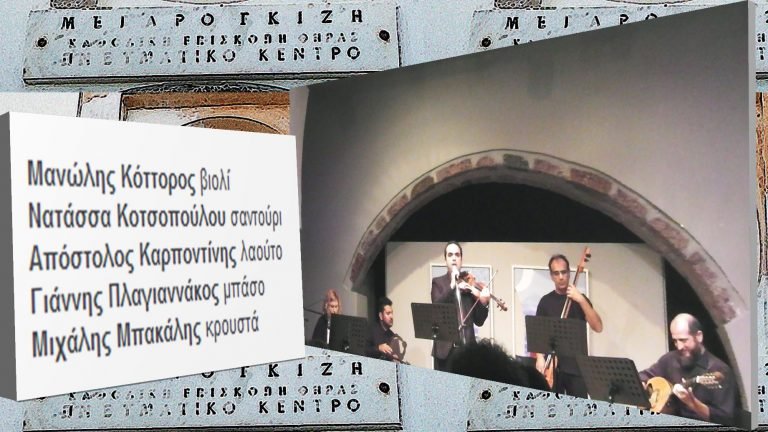 ΥΠΟΚΛΙΣΗ ΣΤΟΝ ΜΑΝΩΛΗ ΚΟΤΤΟΡΟ