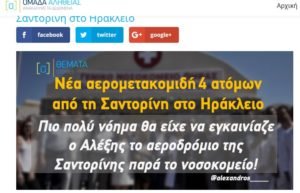 ΜΟΥΡΟΥΤΗΣ