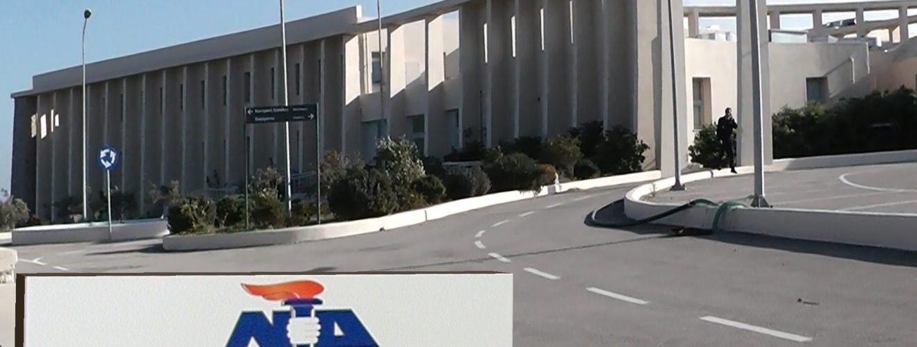 ΝΟΣΟΚΟΜΕΙΟ nd