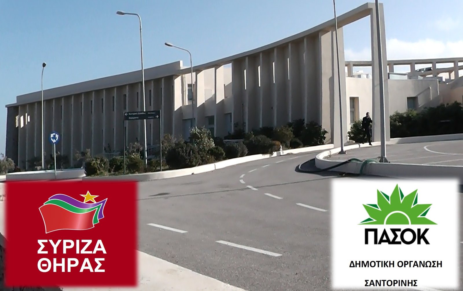 ΝΟΣΟΚΟΜΕΙΟ: ΤΟΠΙΚΟ ΠΑΣΟΚ, ΕΝΑΝΤΙΟΝ ΤΟΠΙΚΟΥ ΣΥΡΙΖΑ ΚΑΙ ΤΟΥΜΠΑΛΙΝ