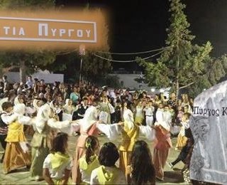 ΠΥΡΓΟΣ ΠΑΝΗΓΥΡΙ