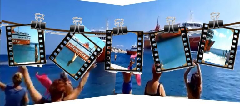 “…ΚΑΙ ΤΟ ΠΛΟΙΟ ΦΕΥΓΕΙ…”