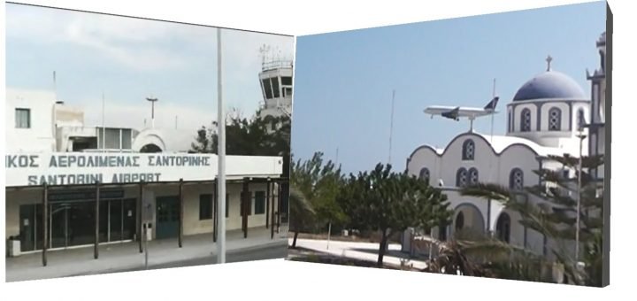 ΣΥΛΛΗΨΕΙΣ ΠΡΟΣΦΥΓΩΝ ΣΤΟ ΑΕΡΟΔΡΟΜΙΟ