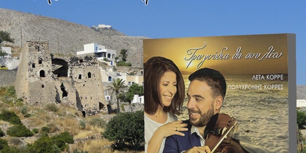 μπορειανο συναπάντημα