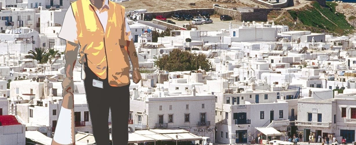 παρκαδορος mykonos