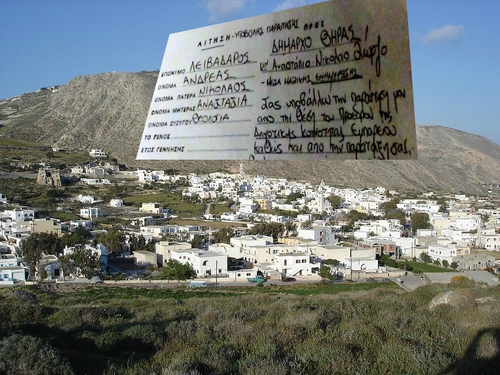 ΠΑΡΑΙΤΗΣΗ ΠΡΟΕΔΡΟΥ ΤΗΣ ΔΗΜΟΤΙΚΗΣ ΚΟΙΝΟΤΗΤΑΣ ΕΜΠΟΡΕΙΟΥ