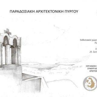 14369940 1270994752911183 2637065482449140793 n