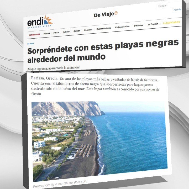 ΟΙ ΔΙΕΘΝΕΙΣ ΔΙΑΚΡΙΣΕΙΣ ΤΗΣ ΠΕΡΙΣΣΑΣ