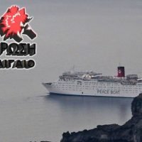 Λαϊκή Συσπείρωση Νοτίου Αιγαίου: Για το Ειδικό Χωροταξικό Πλαίσιο για τον Τουρισμό