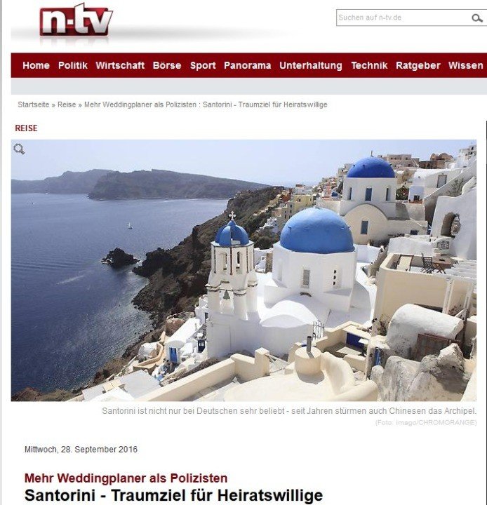 “ΣΑΝΤΟΡΙΝΗ: ΟΙ ΔΙΟΡΓΑΝΩΤΕΣ ΓΑΜΩΝ, ΠΕΡΙΣΣΟΤΕΡΟΙ ΑΠΟ ΤΟΥΣ ΑΣΤΥΝΟΜΙΚΟΥΣ”