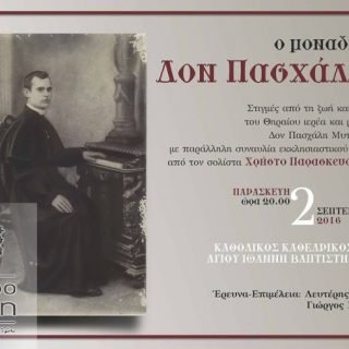Don paschalis