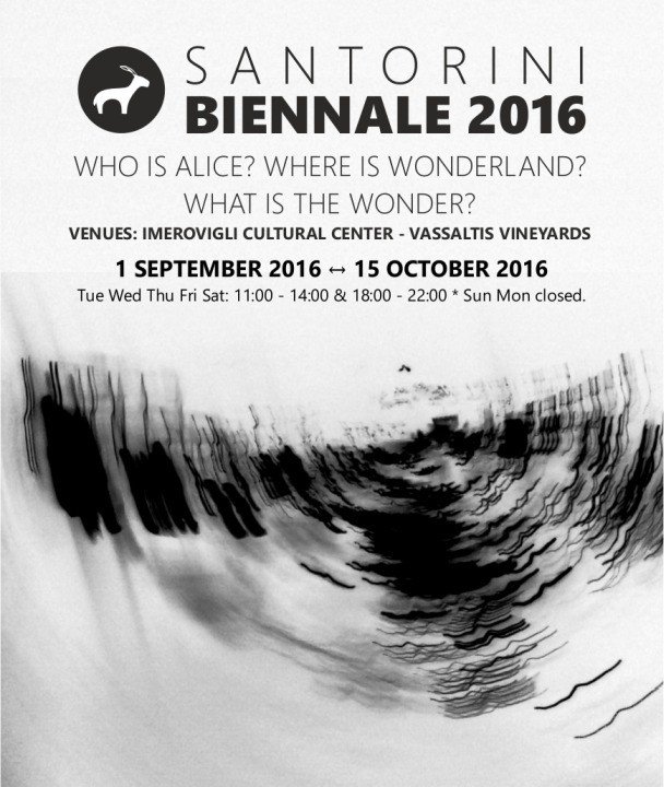 Σήμερα 1η Σεπτεμβρίου η έναρξη της 3ης Μπιενάλε Σαντορίνης στο Πνευματικό Κέντρο Ημεροβιγλίου