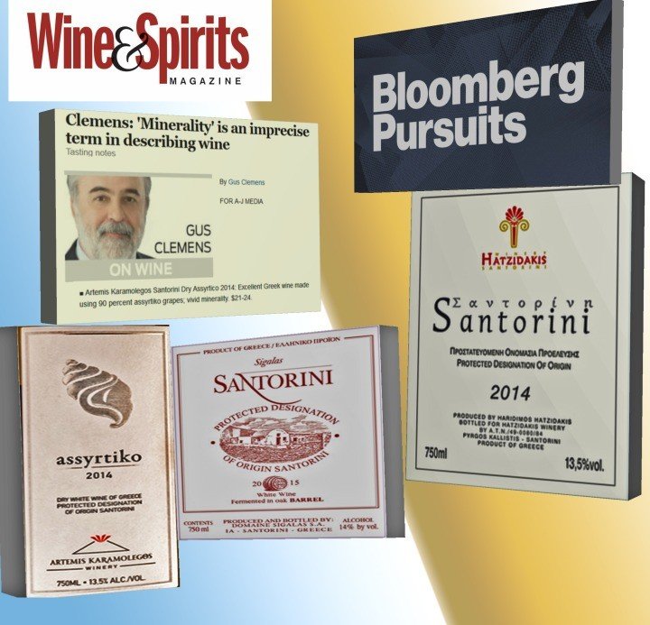 ΚΟΡΥΦΑΙOI ΓΕΥΣΙΓΝΩΣΤΕΣ YMNOYN TO ΚΡΑΣΙ ΤΗΣ ΣΑΝΤΟΡΙΝΗΣ