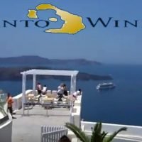 Ημερίδα της ΕΣΘΠ-Santowines για τη Φάβα