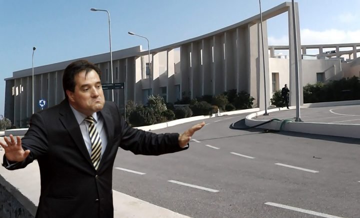 O ΑΔΩΝΙΣ ΑΝΗΣΥΧΕΙ ΓΙΑ ΤΟ ΝΟΣΟΚΟΜΕΙΟ ΣΑΝΤΟΡΙΝΗΣ