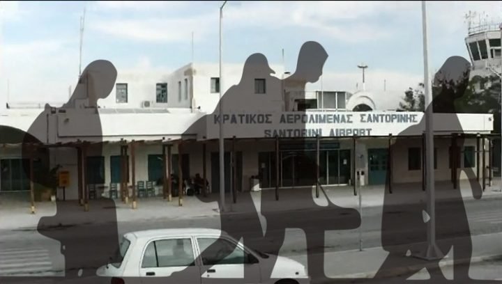 ΜΠΑΡΑΖ ΣΥΛΛΗΨΕΩΝ ΣΤΟ ΑΕΡΟΔΡΟΜΙΟ ΣΑΝΤΟΡΙΝΗΣ