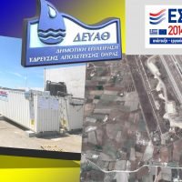 ΕΠΕΚΤΑΣΗ ΤΗΣ ΑΦΑΛΑΤΩΣΗΣ ΦΗΡΩΝ