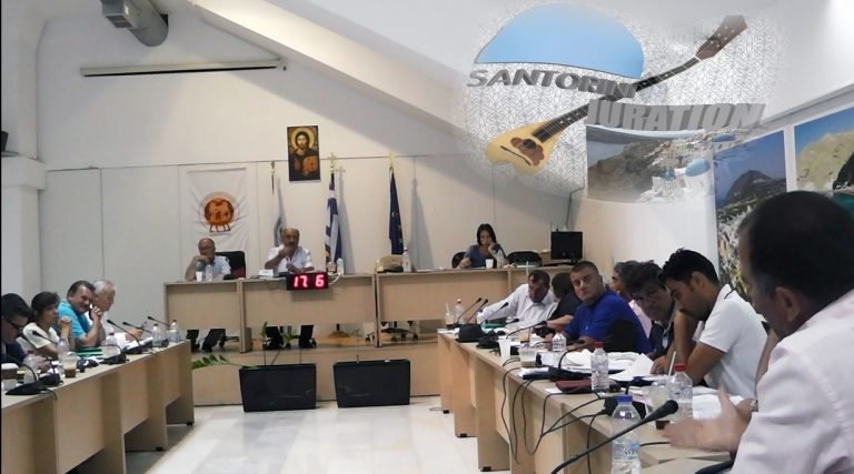 ΣΥΝΕΔΡΙΑΣΗ ΔΗΜΟΤΙΚΟΥ ΣΥΜΒΟΥΛΙΟΥ