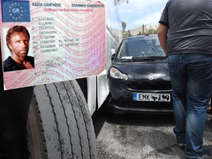 ΔΙΠΛΩΜΑΤΑ ΓΙΟΚ ΣΤΗ ΣΑΝΤΟΡΙΝΗ