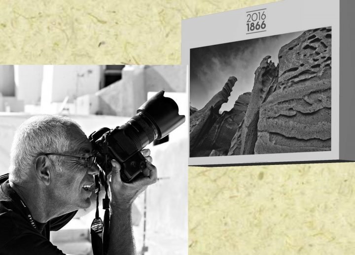 “ΗΦΑΙΣΤΕΙΑΚΕΣ ΦΩΤΟΓΡΑΦΙΕΣ”