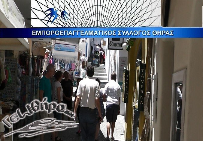 Eboroepangelmatikos geothira