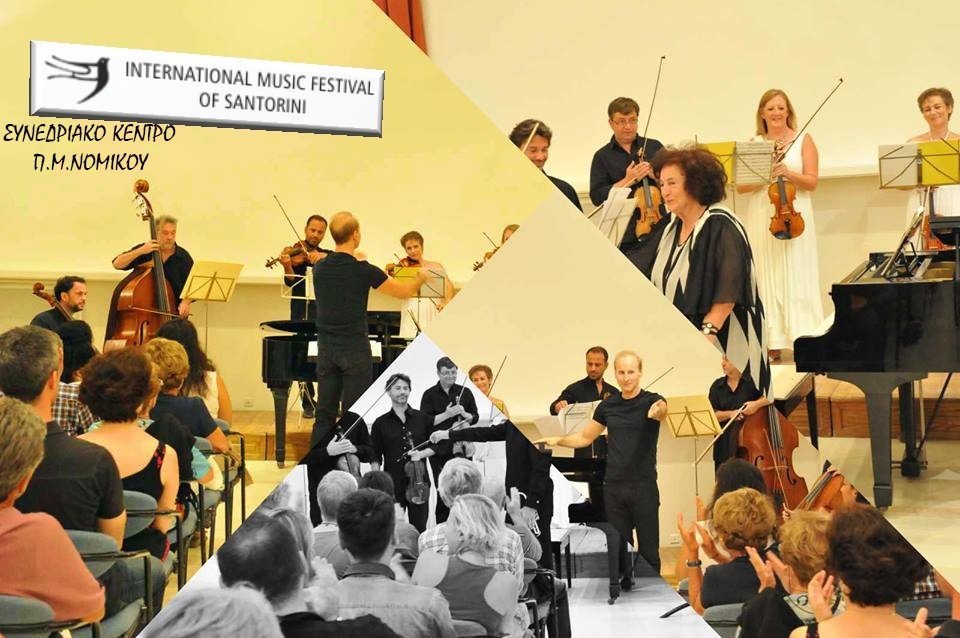 ΑΝΟΙΓΕΙ Η ΑΥΛΑΙΑ ΤΟΥ ΔΙΕΘΝΟΥΣ ΜΟΥΣΙΚΟΥ ΦΕΣΤΙΒΑΛ ΣΑΝΤΟΡΙΝΗΣ