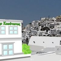 ΕΚΚΛΗΣΗ ΓΙΑ ΠΑΙΔΙΚΑ ΡΟΥΧΑ