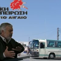 “ΤΗΝ ΕΣΘΠ ΤΗ ΘΕΩΡΕΙΤΕ ΜΙΚΡΟΜΑΓΑΖΟ ΣΑΣ”