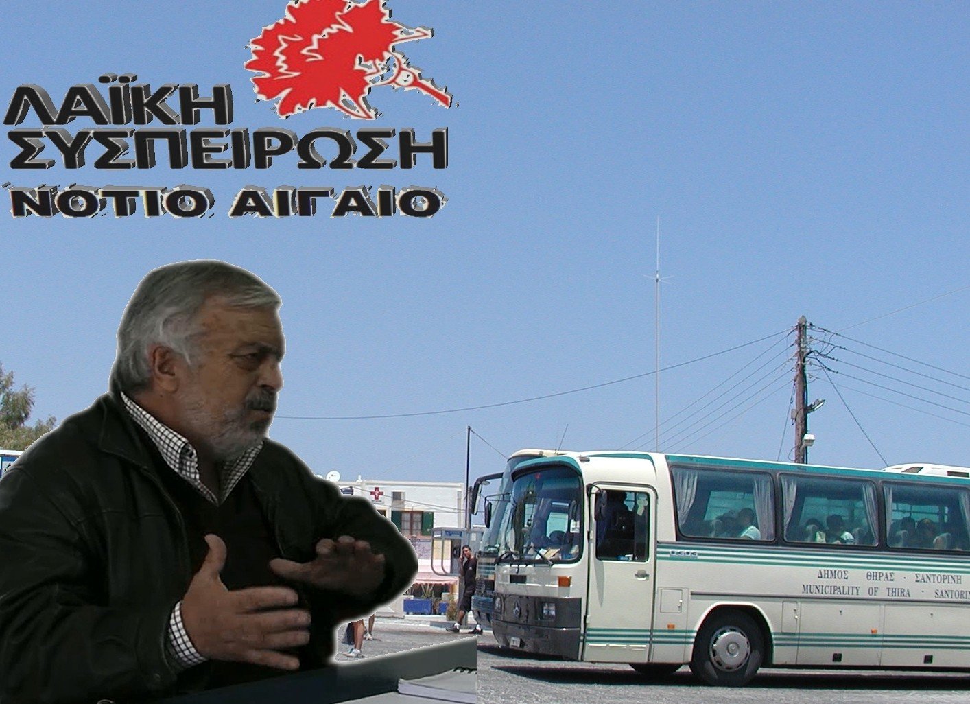 “ΤΗΝ ΕΣΘΠ ΤΗ ΘΕΩΡΕΙΤΕ ΜΙΚΡΟΜΑΓΑΖΟ ΣΑΣ”