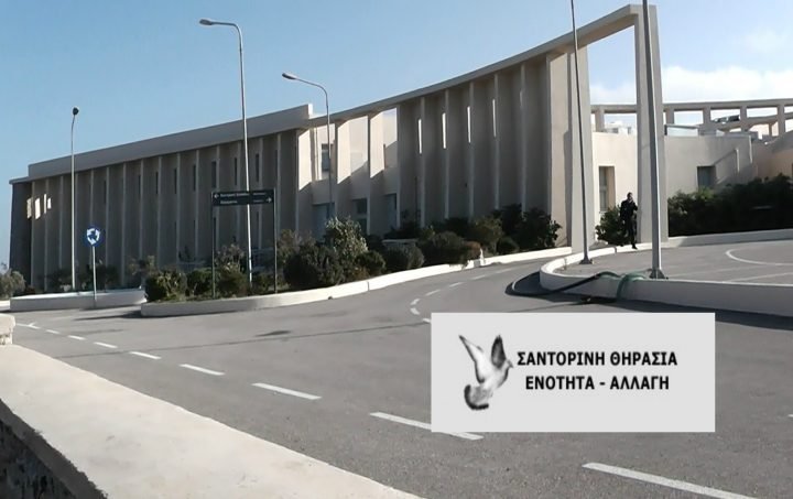 ΕΠΙΣΚΕΨΗ ΤΗΣ ΠΑΡΑΤΑΞΗΣ ΣΙΓΑΛΑ ΣΤΟ ΝΟΣΟΚΟΜΕΙΟ