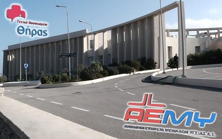 ΣΑΡΩΤΙΚΟ ΞΕΚΑΘΑΡΙΣΜΑ ΣΤΟ Δ.Σ ΤΗΣ ΑΕΜΥ