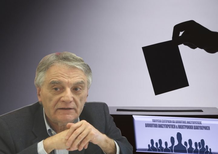 ΡΙΖΟΣΠΑΣΤΙΚΕΣ ΑΛΛΑΓΕΣ ΣΕ ΔΗΜΟΥΣ ΠΕΡΙΦΕΡΕΙΕΣ