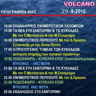 Programma 29 9 2016a