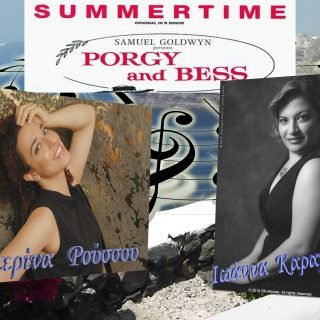 ΡΟΥΣΣΟΥ ΚΑΡΑΜΟΛΕΓΚΟΥ1